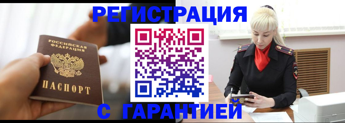 регистрация для школы в Сунже